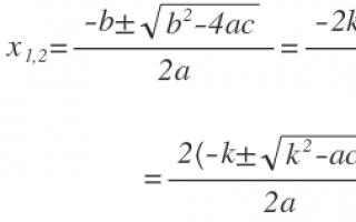 Какое уравнение не имеет корней?